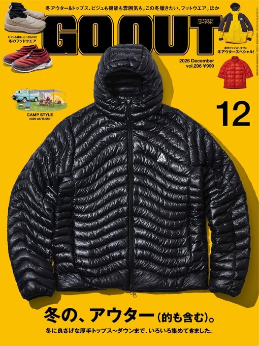 Cover image for GO OUT